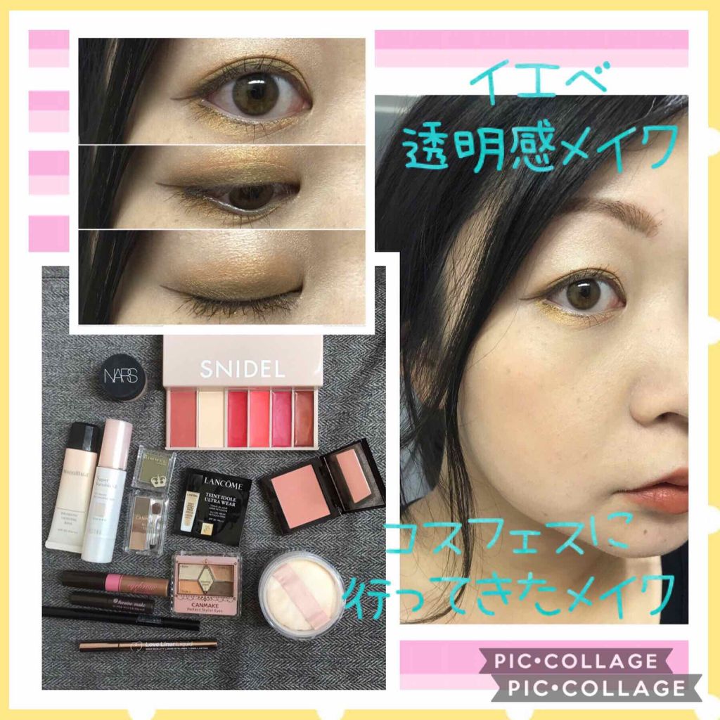 ドラマティックライティングベース/マキアージュ/化粧下地を使ったクチコミ（1枚目）