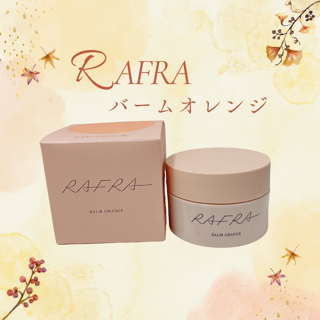 バームオレンジ/RAFRA/クレンジングバームを使ったクチコミ（1枚目）