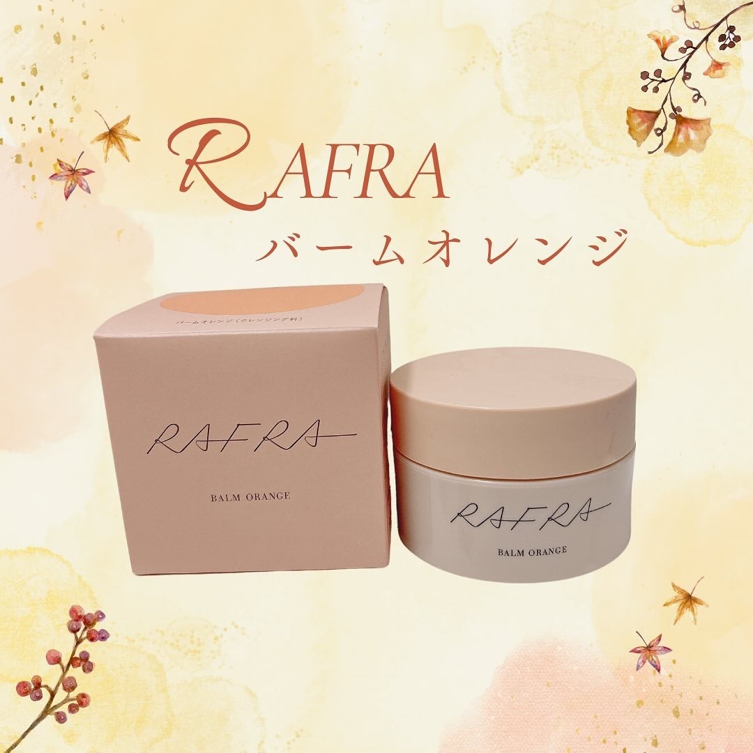 バームオレンジ/RAFRA/クレンジングバームを使ったクチコミ(1枚目)