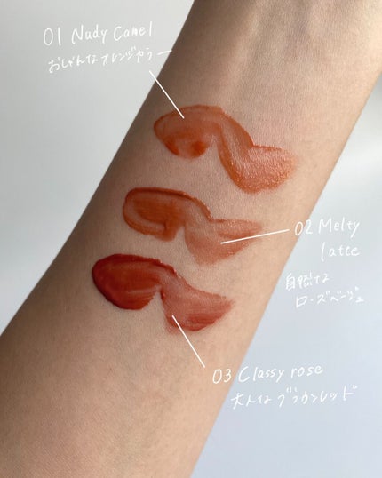 チュルンリップティント/hina cosmetics/リップティントを使ったクチコミ(4枚目)