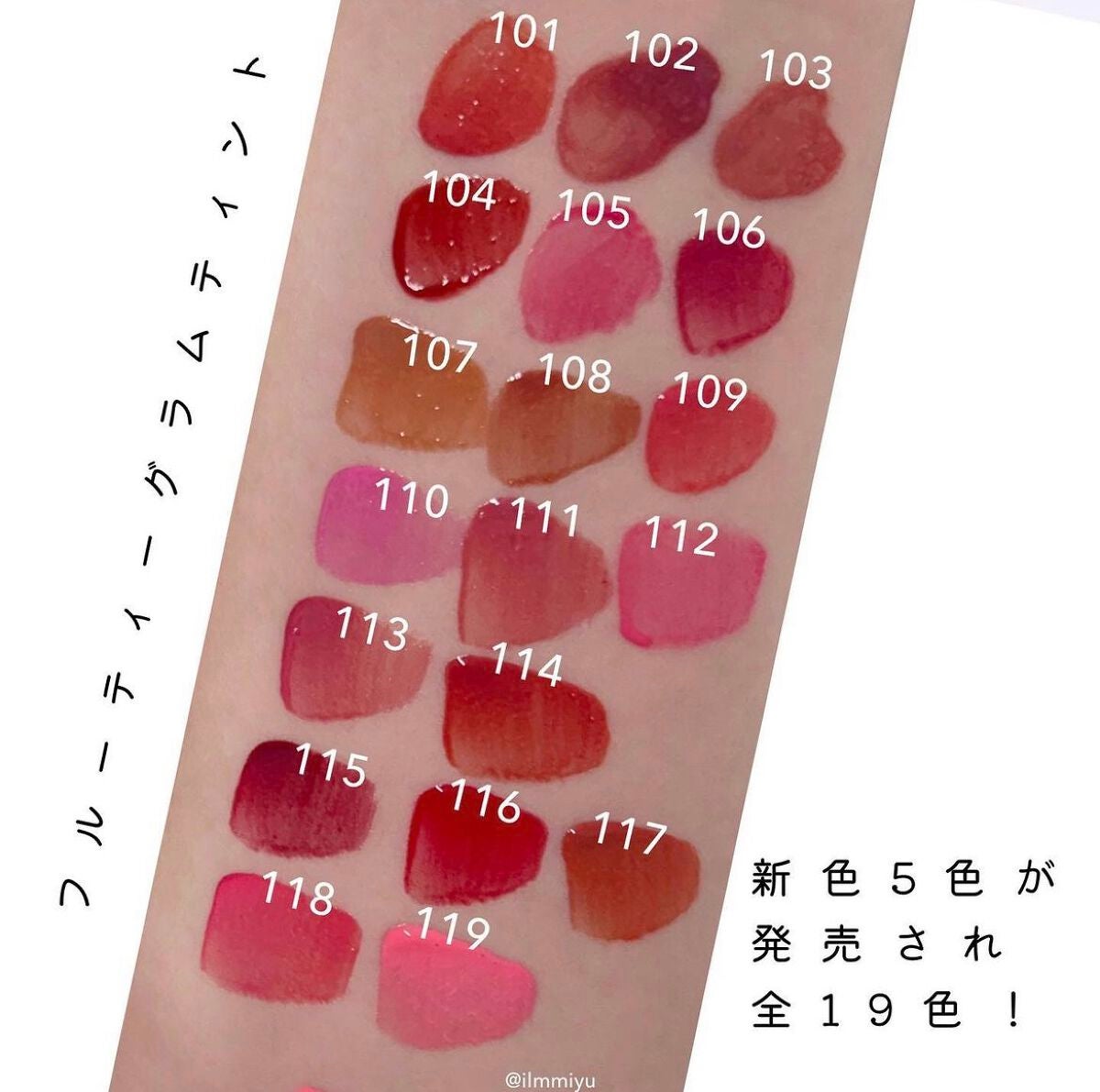 ジェリーイングヌードグロス/Laka/リップグロスを使ったクチコミ(8枚目)