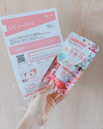 ã³ãããŒã³ ãã¬ã€é
ãããã©ãã©è/ã³ãããŒã³/æ¥çŒãæ¢ãã¯ãªãŒã ã䜿ã£ãã¯ãã³ãïŒ1æç®ïŒ