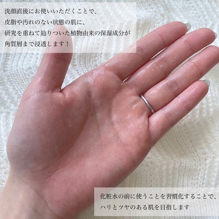 リバイタル エッセンス/EARTHCHILD/美容液を使ったクチコミ(2枚目)