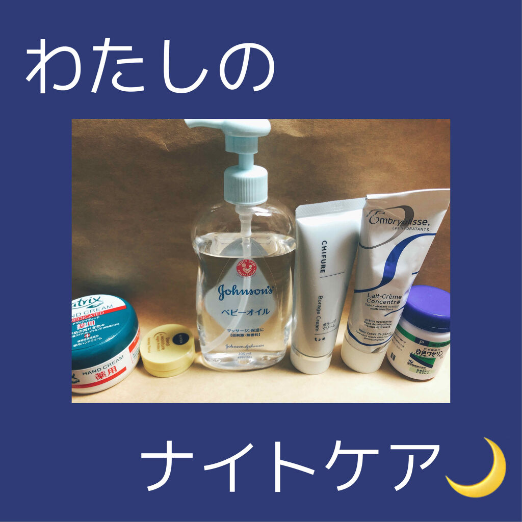 アンブリオリス モイスチャークリーム/アンブリオリス/フェイスクリームを使ったクチコミ（1枚目）