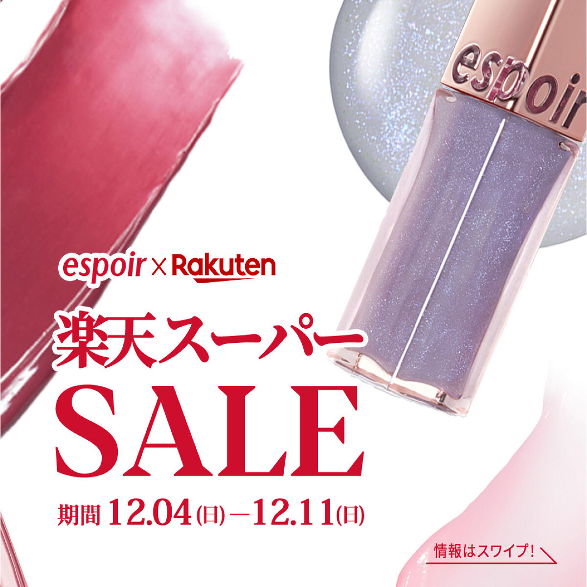 プロテーラービーグロウクッション ニュークラス/espoir/クッションファンデーションを使ったクチコミ（1枚目）