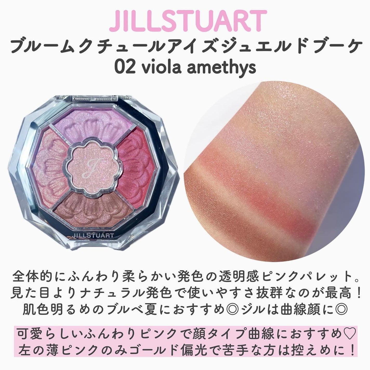 レ ベージュ パレット ルガール/CHANEL/アイシャドウパレットを使ったクチコミ(4枚目)