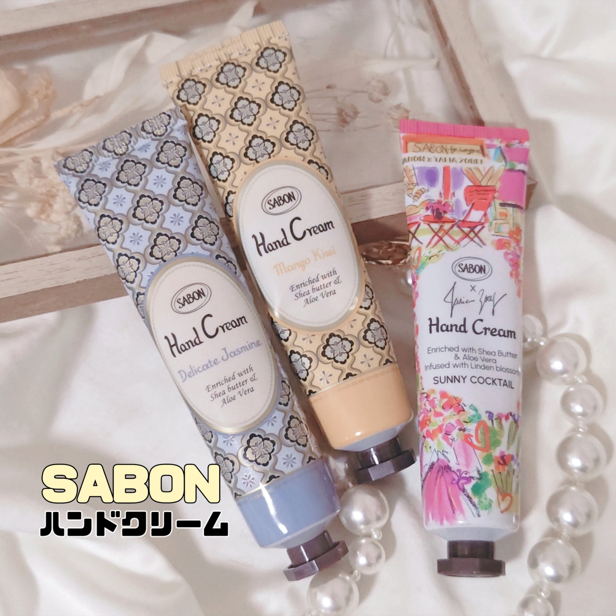 ハンドクリーム デリケート・ジャスミン/SABON/ハンドクリームを使ったクチコミ（1枚目）