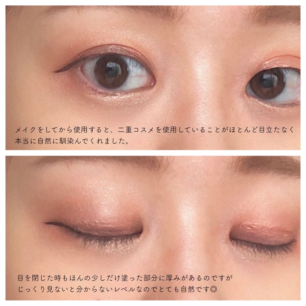 オリシキ アイリッドスキンフィルム /D-UP/二重まぶた用アイテムを使ったクチコミ(7枚目)