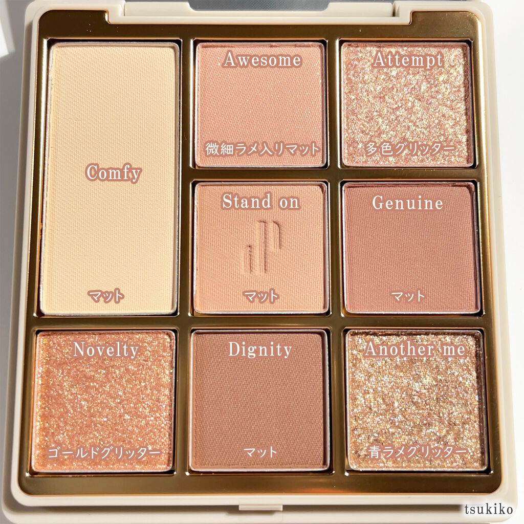 ドットオンムードアイパレット 04 アナザーヌードファセット/Heart Percent/アイシャドウパレットを使ったクチコミ（3枚目）