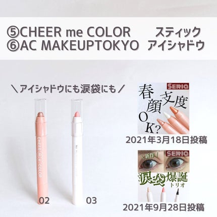 ããð100åïŸïŸïŸïœ±ã®å
çŸå®¹ïŸïŸïœ°ïŸ
ð°ð on LIPS ãã100åã³ã¹ã¡deãã³ã¯ã¡ã€ã¯ðžðŒ10éžðãâ¡â¡ããã°ãã¯ð..ãïŒ6æç®ïŒ