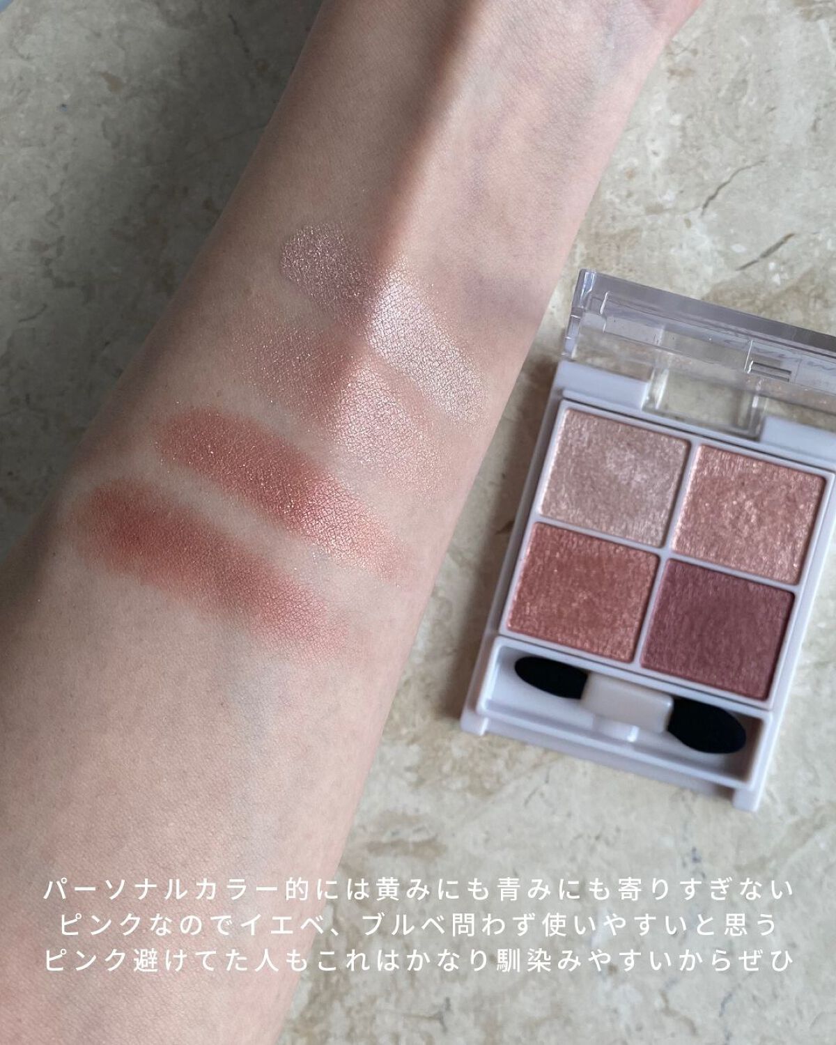 シルキースフレアイズ/キャンメイク/アイシャドウパレットを使ったクチコミ（2枚目）