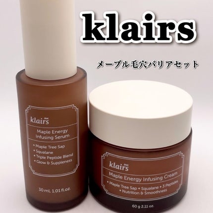 メープルエナジーインフュージングセラム/Klairs/美容液を使ったクチコミ(1枚目)