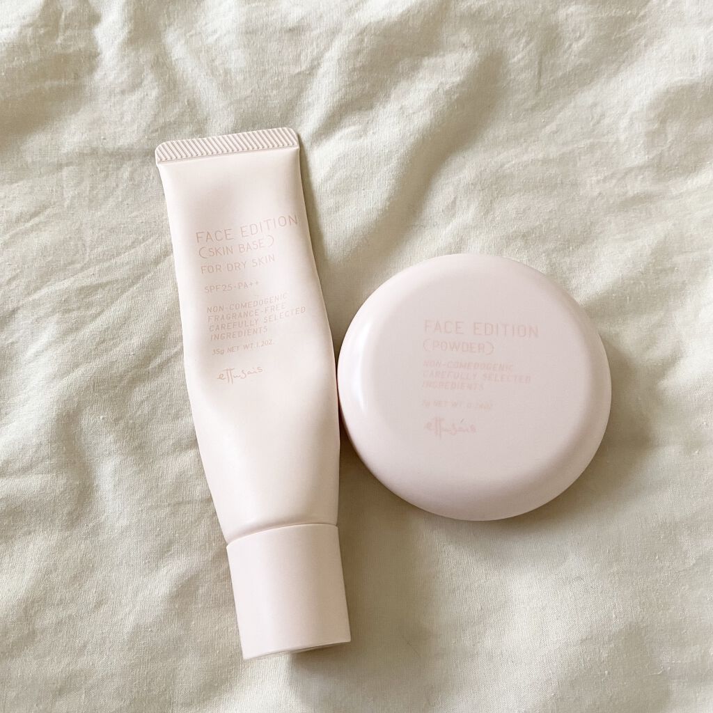 エテュセ フェイスエディション（スキンベース）フォードライスキン/ettusais/化粧下地を使ったクチコミ（1枚目）