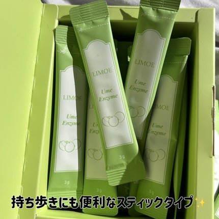 Ume Enzyme 梅酵素/LIMOE /健康サプリメントを使ったクチコミ(2枚目)