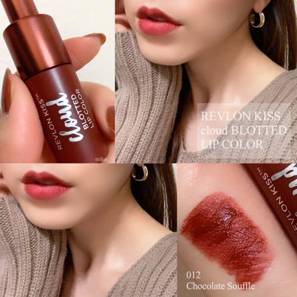 キス クラウド ブロッテッド リップ カラー/REVLON/口紅を使ったクチコミ(1枚目)
