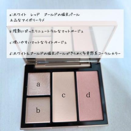 フェイス スタイリスト/SNIDEL BEAUTY/アイシャドウパレットを使ったクチコミ(2枚目)