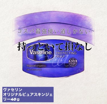 ジョンソンボディケア ラスティング モイスチャー スキンケア ハンドクリーム/ジョンソンボディケア/ハンドクリームを使ったクチコミ（1枚目）