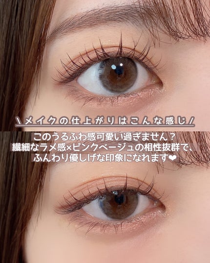 クリーミータッチライナー/キャンメイク/ジェルアイライナーを使ったクチコミ(5枚目)