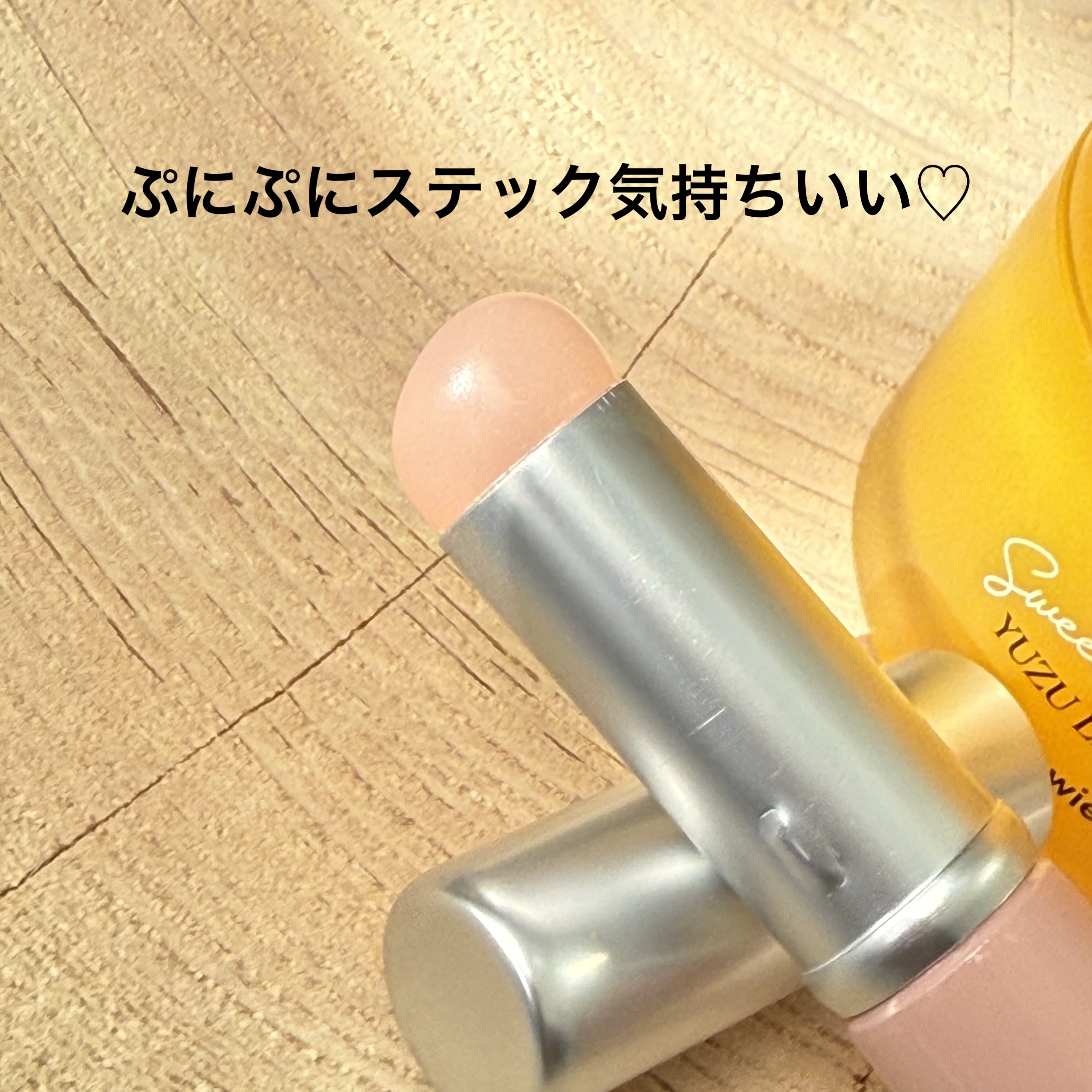 スイートドリームリップマスク/glowiest/リップマスクを使ったクチコミ（2枚目）