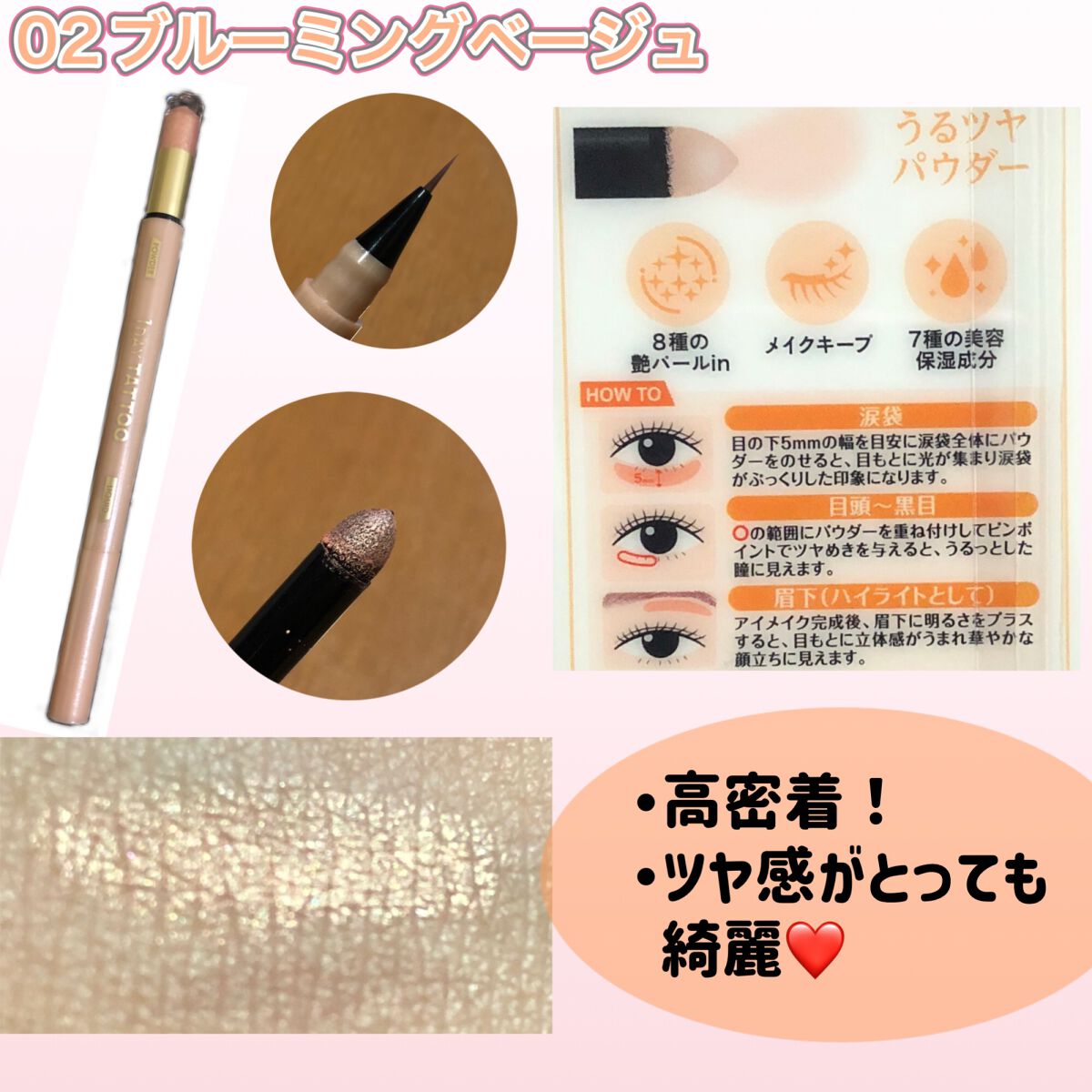 マルチブルーミングアイズ/K-パレット/スティックアイシャドウを使ったクチコミ(3枚目)