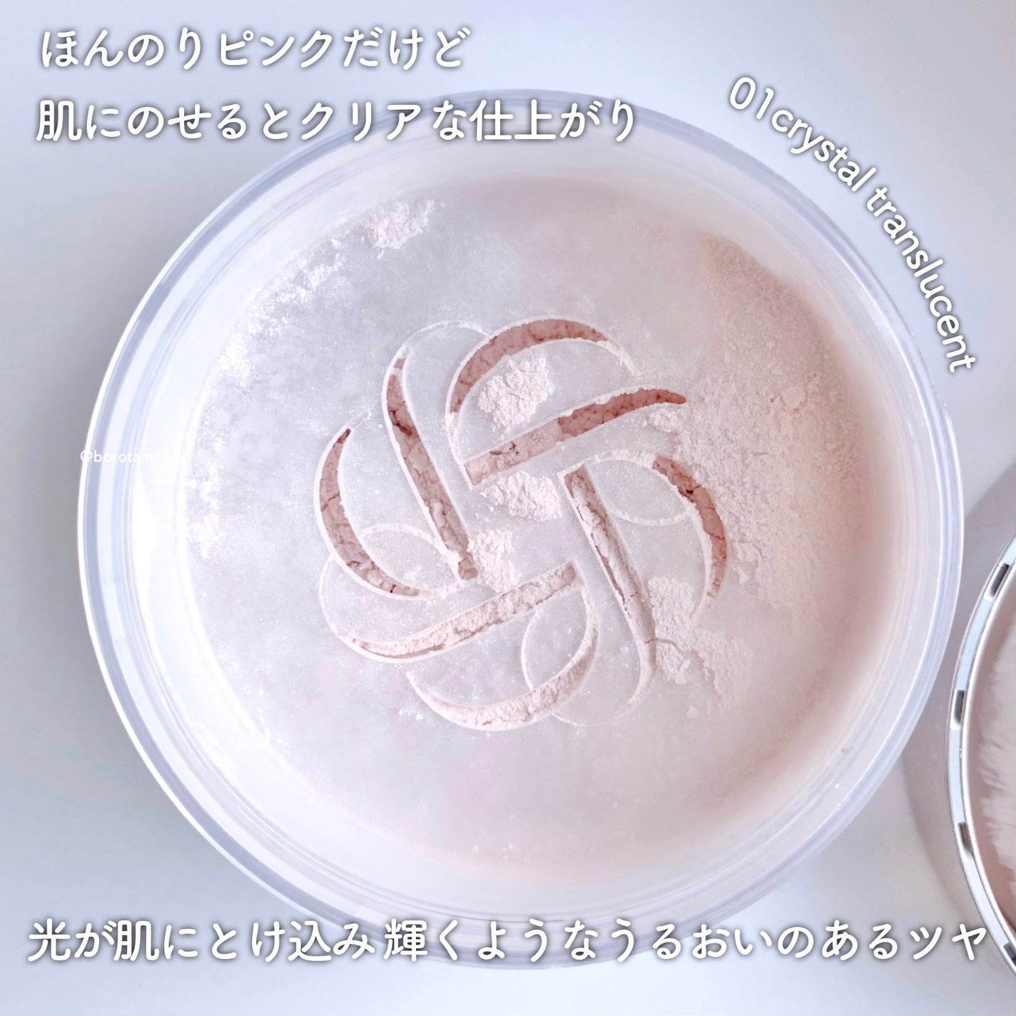 ルース パウダー/DECORTÉ/ルースパウダーを使ったクチコミ(5枚目)