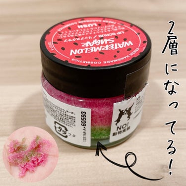 ラッシュ サマーフィーリング Watermelon Sugarのクチコミ「⸜スイカのリップスクラブ！？🍉⸝
《香りも見た目もまるで本物のスイカ😳✨》


- - - -.....」（2枚目）