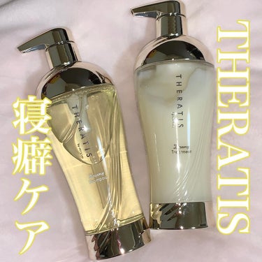 今回ご紹介するのは、
mixim（ミクシム） THERATIS Dreamy Moist
シャンプー／ヘアトリートメントです。

「寝ている間」にナノ保湿成分がしみ込み、
翌朝のパサつきを抑制してくれ、