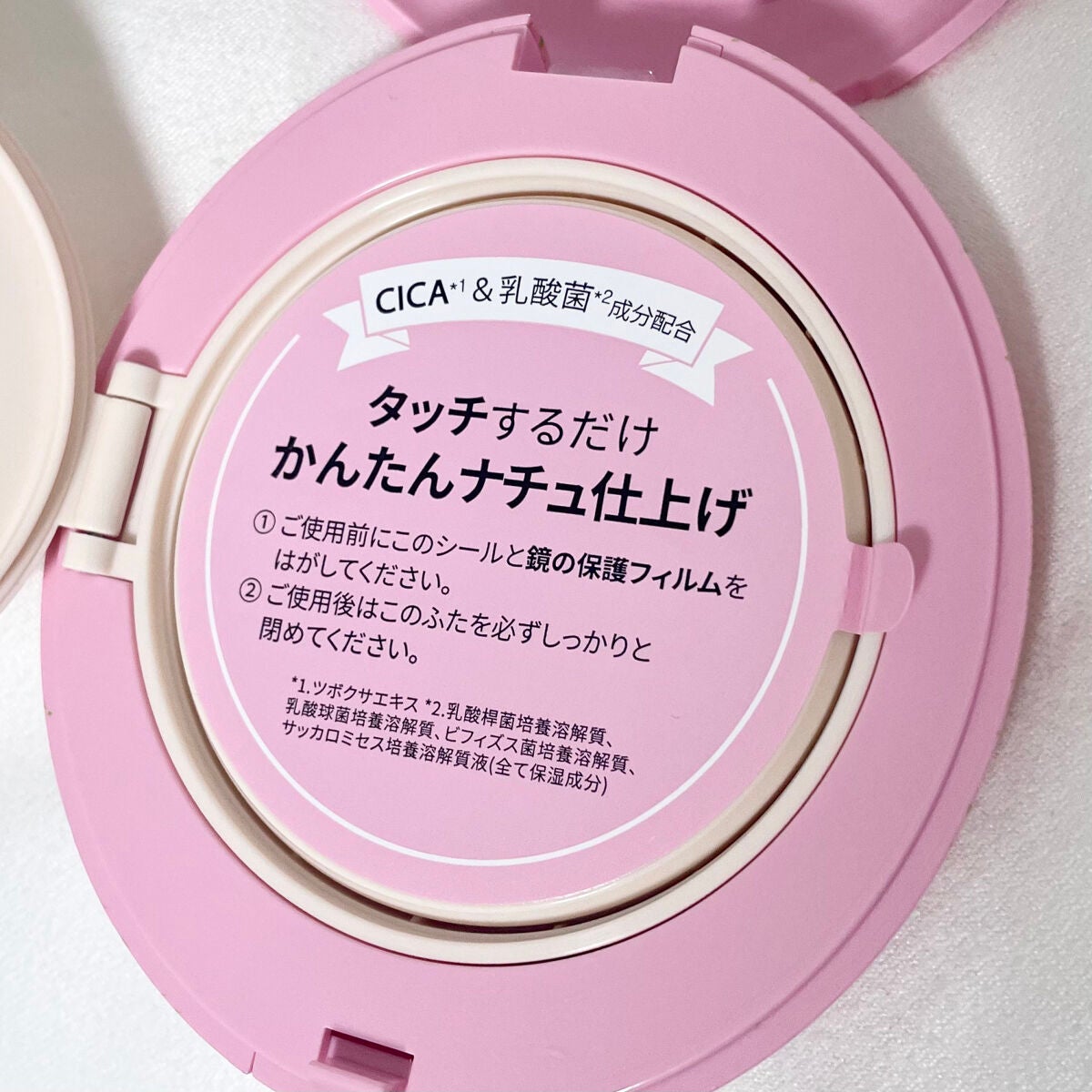 PROBIOエッセンスクッション/ネイチャーリパブリック/クッションファンデーションを使ったクチコミ(5枚目)