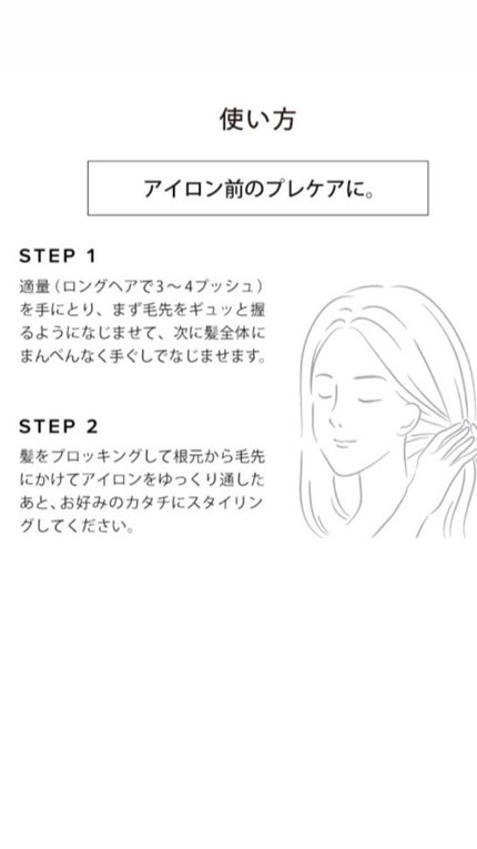 ロックオイル/ReFa/ヘアオイルを使ったクチコミ(6枚目)