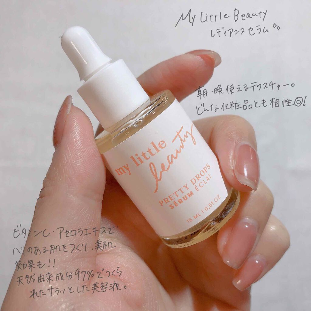 (旧)アルティム8∞ スブリム ビューティ クレンジング オイル/shu uemura/オイルクレンジングを使ったクチコミ(5枚目)