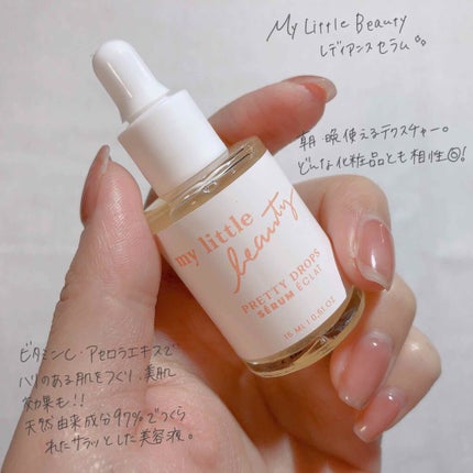(旧)アルティム8∞ スブリム ビューティ クレンジング オイル/shu uemura/オイルクレンジングを使ったクチコミ(5枚目)