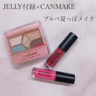 JELLY 2019年9月号/JELLY/雑誌を使ったクチコミ（1枚目）