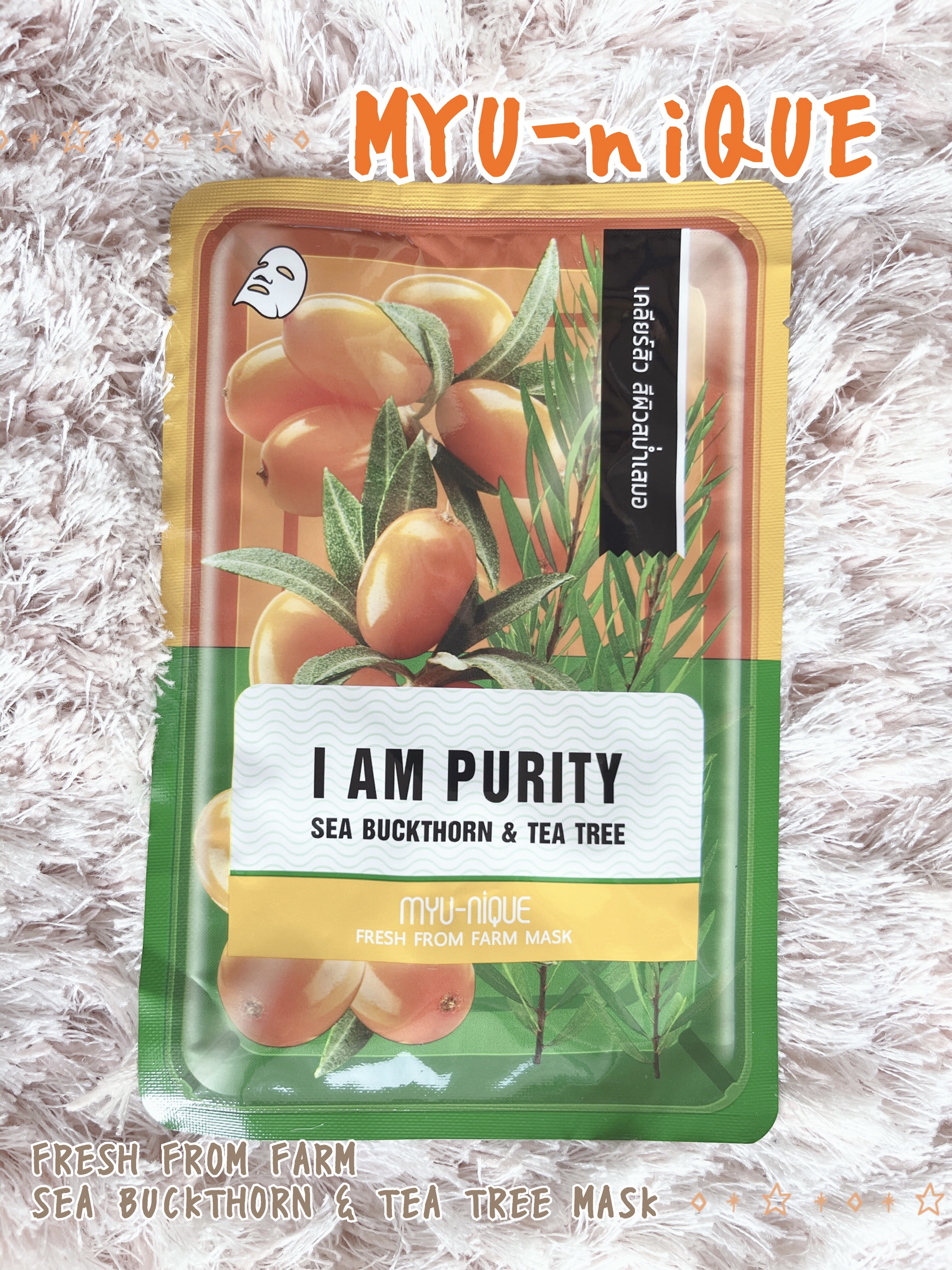 MYU-NIQUE FRESH FROM FARM SEA BUCKTHORN & TEA TREE MASK