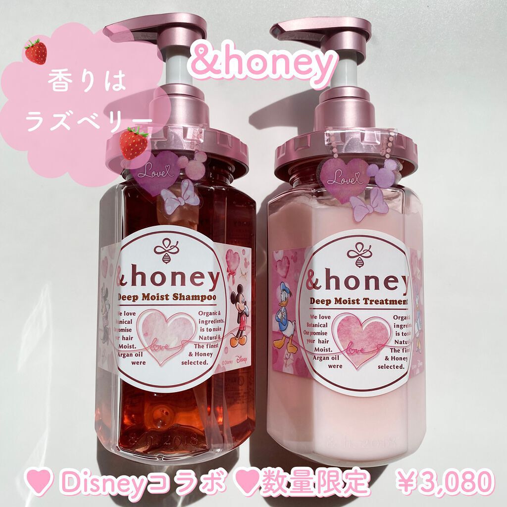 ディープモイスト シャンプー1.0/ヘアトリートメント2.0/&honey/市販シャンプーを使ったクチコミ(2枚目)