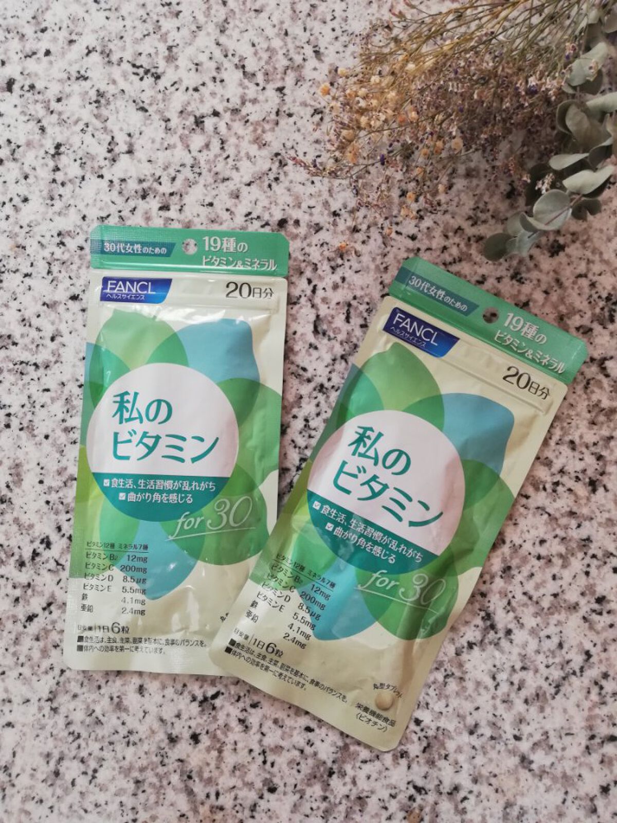 私のビタミン for 30/ファンケル/健康サプリメントを使ったクチコミ(1枚目)