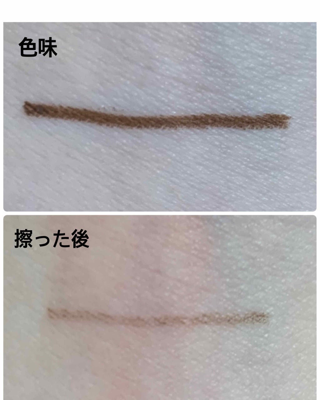 スーパースリム プルーフペンシルライナー/ETUDE/ペンシルアイライナーを使ったクチコミ(2枚目)