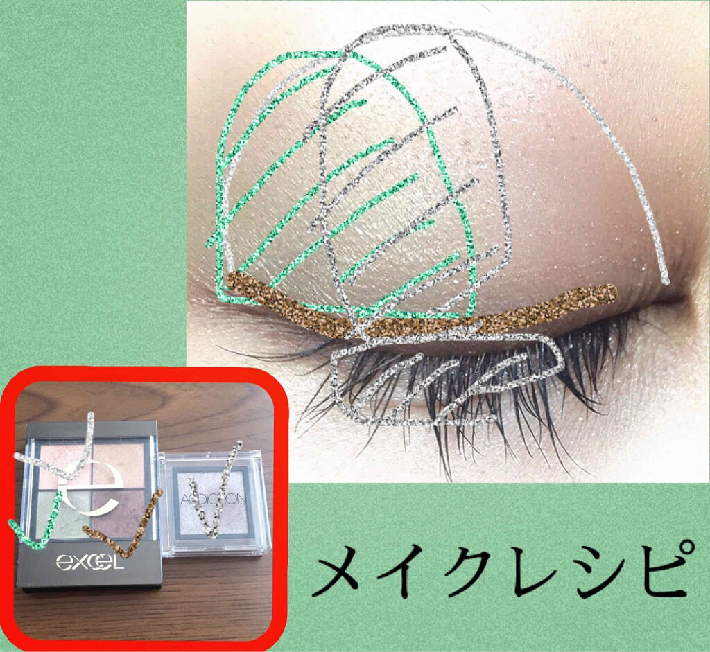 アディクション ザ アイシャドウ/ADDICTION/単色アイシャドウを使ったクチコミ（3枚目）