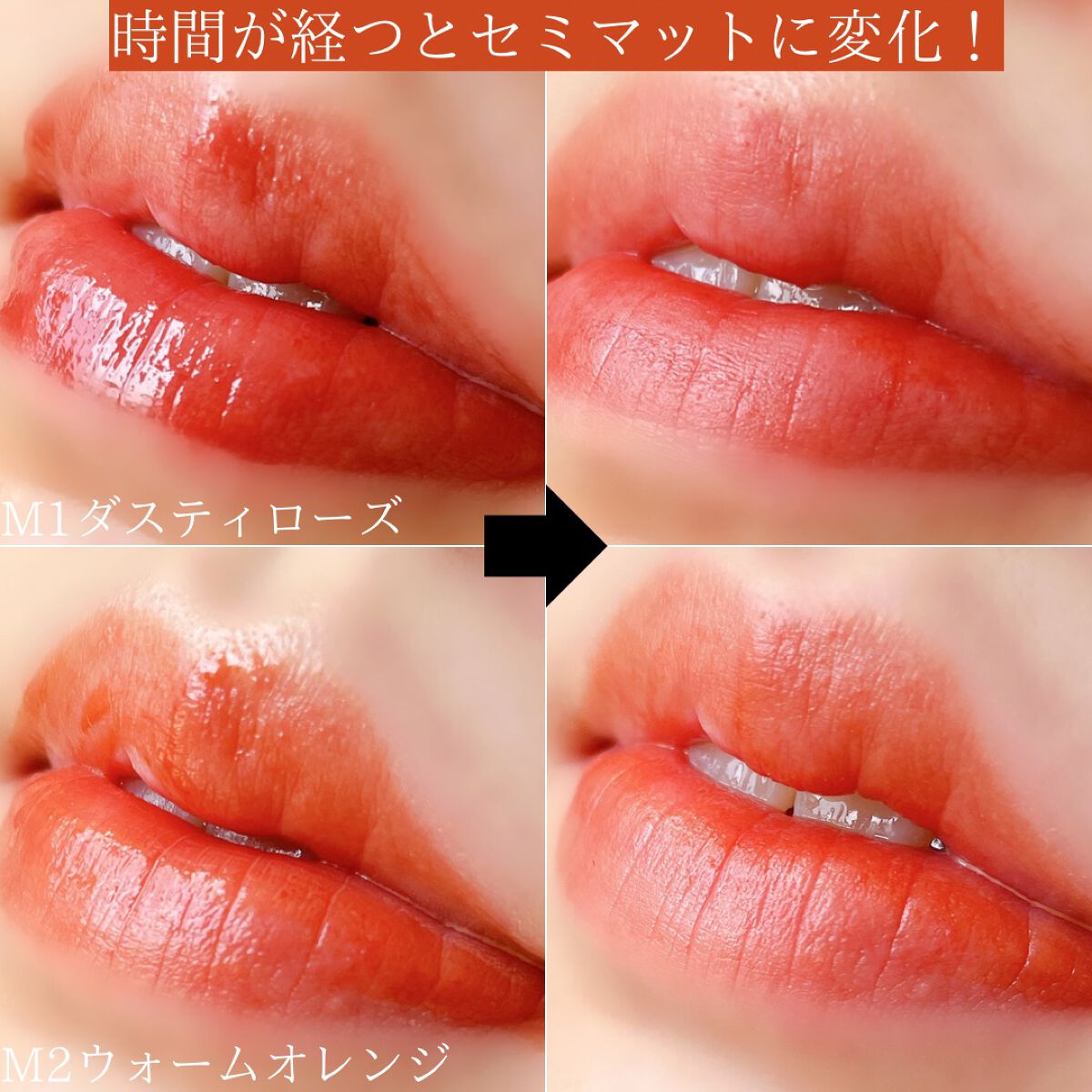 ウォータリーティントリップ マット/CEZANNE/リップティントを使ったクチコミ（2枚目）