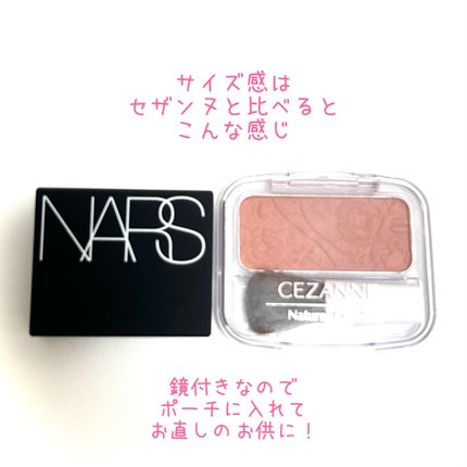 ブラッシュ ミニ/NARS/パウダーチークを使ったクチコミ(4枚目)