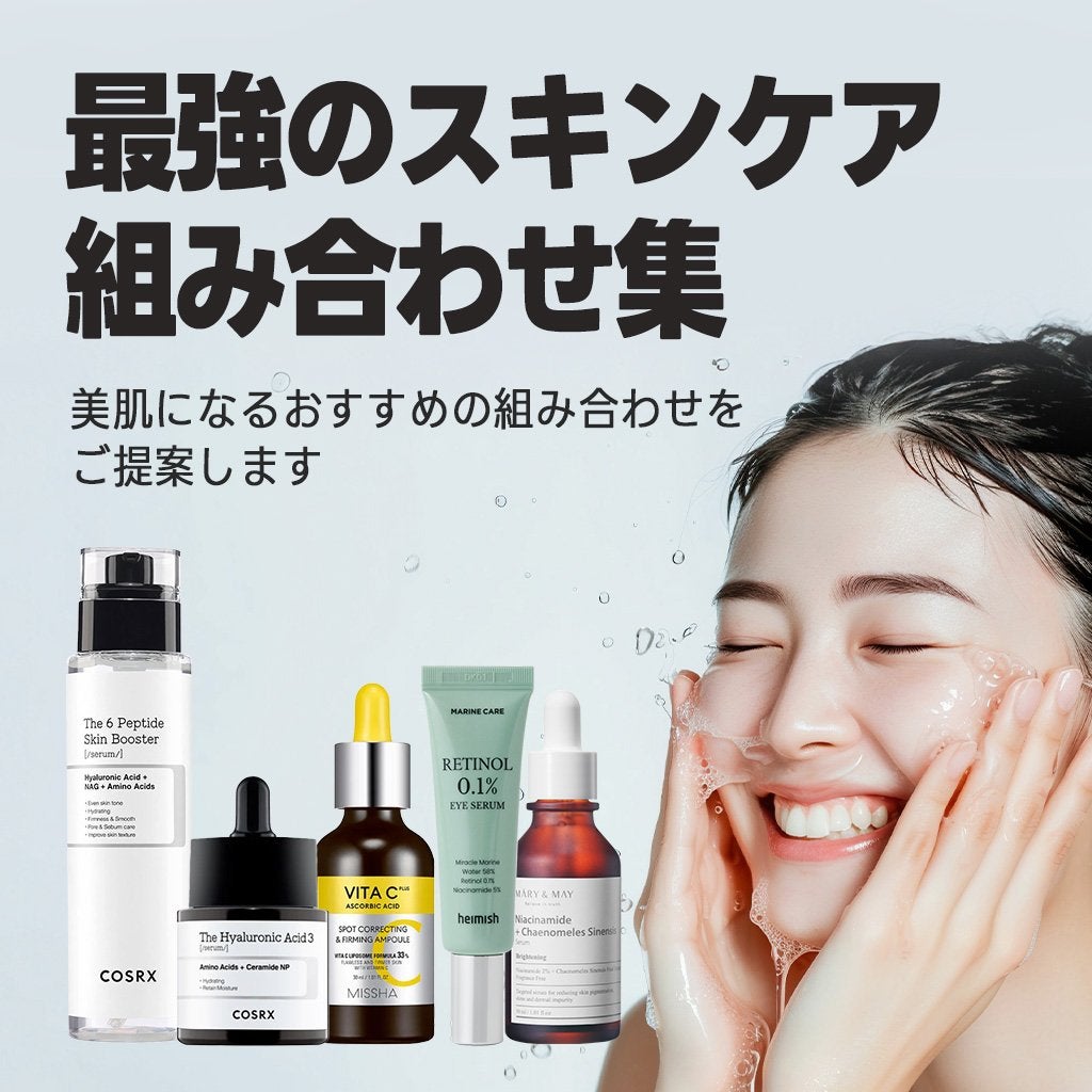 Panamama【フォロバ】 on LIPS 「スタイルコリアンでは万能ブースターセラムと組み合わせオススメの..」(2枚目)