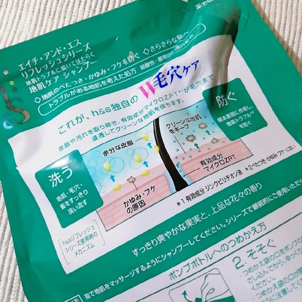 リフレッシュ シャンプー／コンディショナー コンディショナー350g/h&s/頭皮ケアを使ったクチコミ（2枚目）