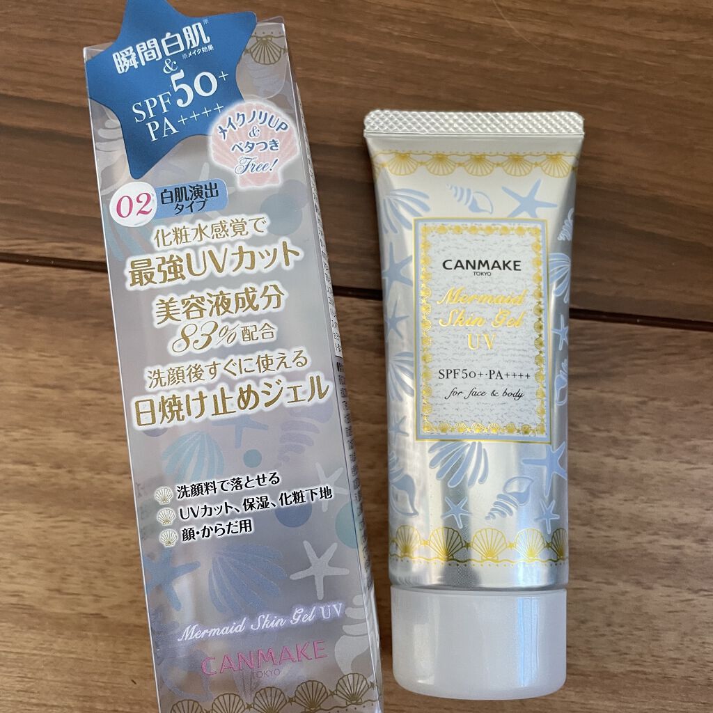 
キャンメイクマーメイドスキンジェルUVNo.02ホワイト

LIPS shoppingで買ったものラストです〜😙


なんかお安く良い化粧下地ないかな〜って
検索してたら見つけて気になったっていう。

写真みてもらったらわかるように
結