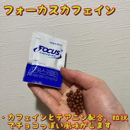 LINGTEA うるおい水分コラーゲン ブラッドオレンジ味/LINGTEA/美容サプリメントを使ったクチコミ(4枚目)