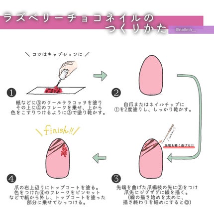 カラフルネイルズ/キャンメイク/マニキュアを使ったクチコミ(5枚目)