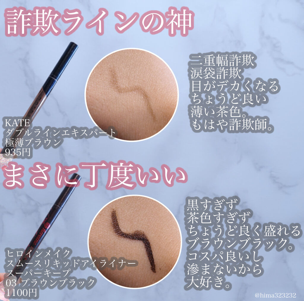 アディクション ザ アイシャドウ/ADDICTION/単色アイシャドウを使ったクチコミ（3枚目）