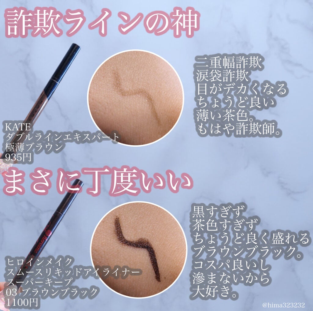 アディクション ザ アイシャドウ/ADDICTION/単色アイシャドウを使ったクチコミ(3枚目)