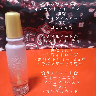 マジョロマンティカ 808/MAJOLICA MAJORCA/香水(レディース)を使ったクチコミ（4枚目）