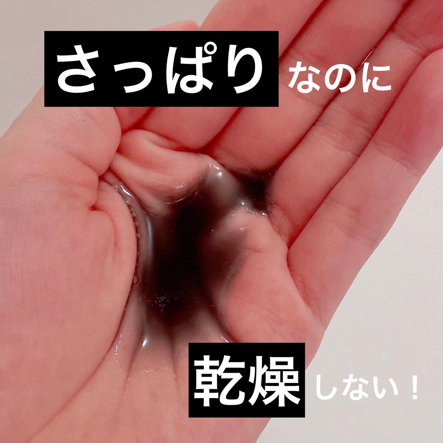 マイルドクレンジング オイル〈ブラック&スムース〉/ファンケル/オイルクレンジングを使ったクチコミ(1枚目)