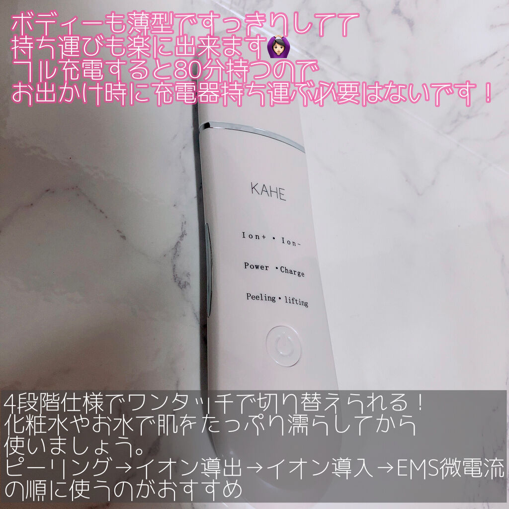 PEAT WASH/SARORO/その他洗顔料を使ったクチコミ（2枚目）