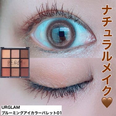 UR GLAM　BLOOMING EYE COLOR PALETTE 01/U R GLAM/アイシャドウパレットを使ったクチコミ（1枚目）